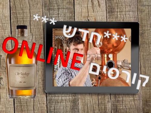 קורסים ONLINE